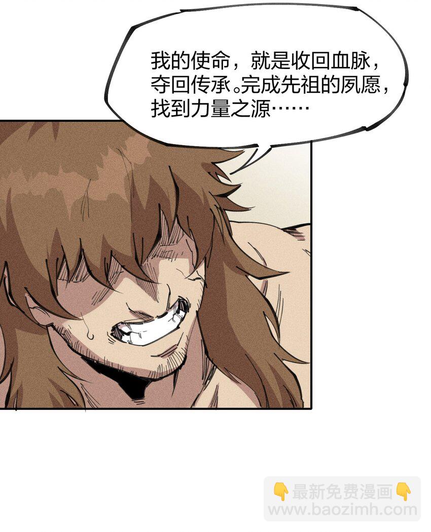 75 第七十话   危机、拍卖会(1/2)-第76话