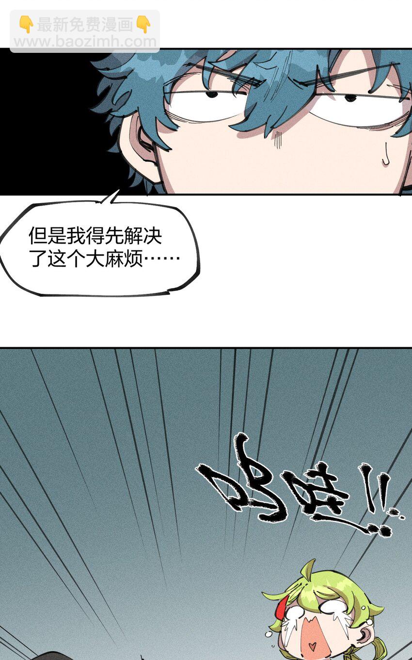 75 第七十话   危机、拍卖会(1/2)-第76话