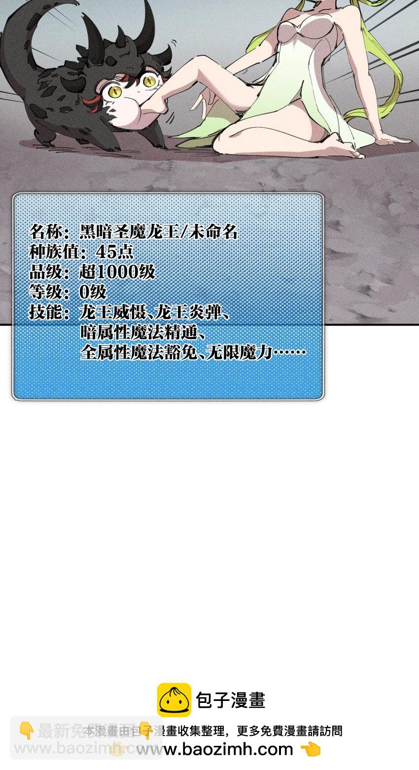 75 第七十话   危机、拍卖会(1/2)-第76话