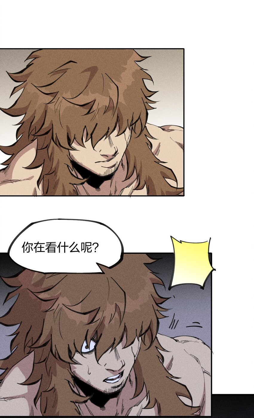 75 第七十话   危机、拍卖会(1/2)-第76话