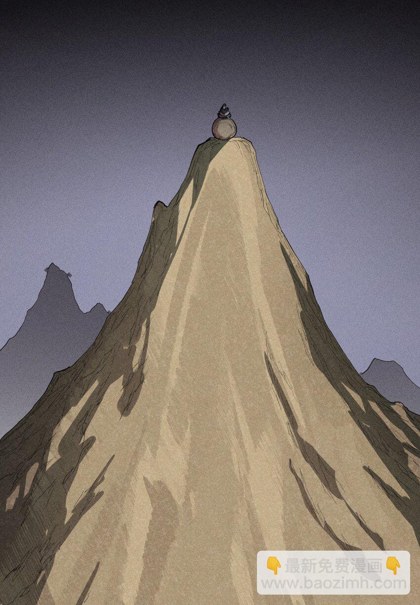 75 第七十话   危机、拍卖会(1/2)-第76话