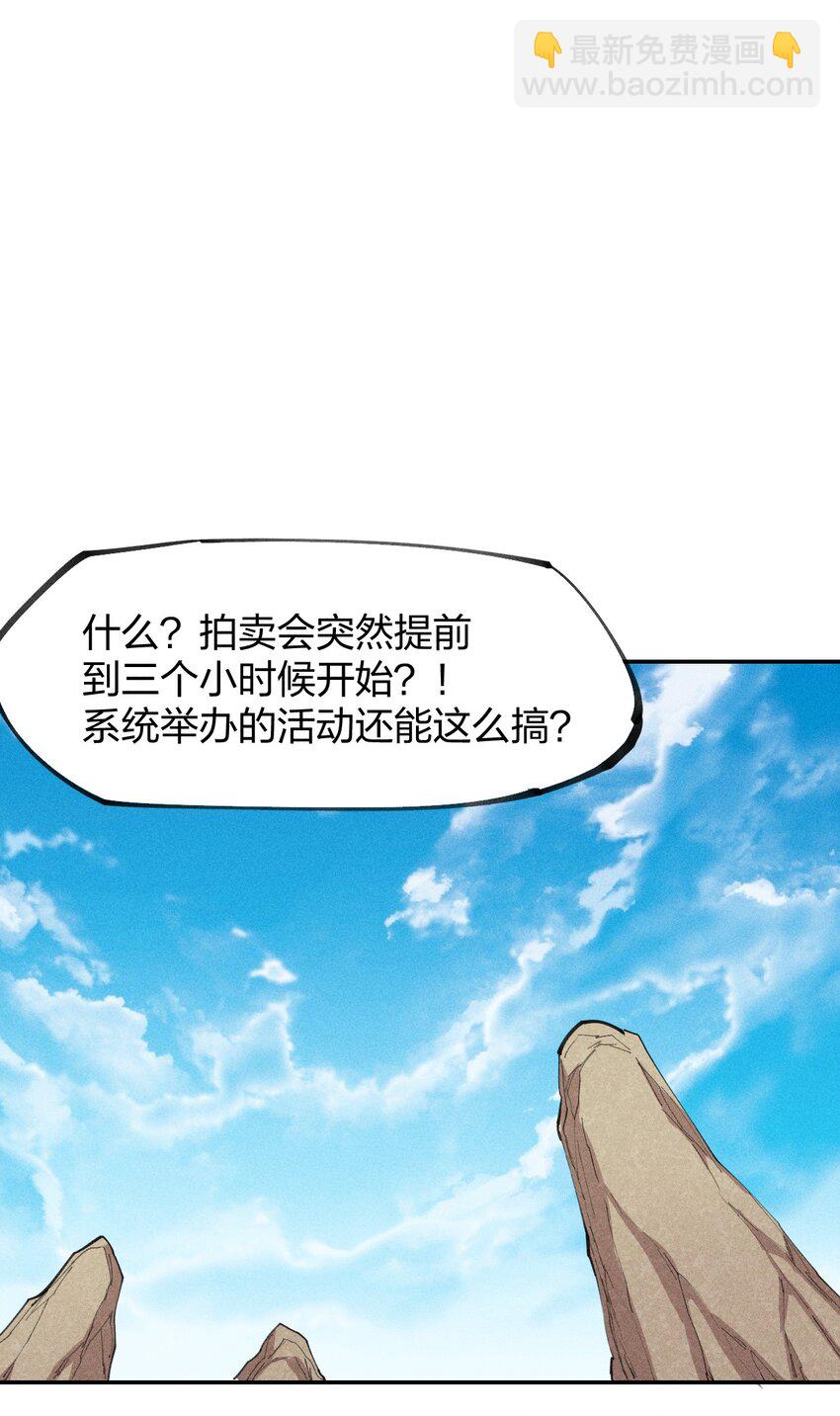 76 第七十一话  节奏加快(1/2)-第78话