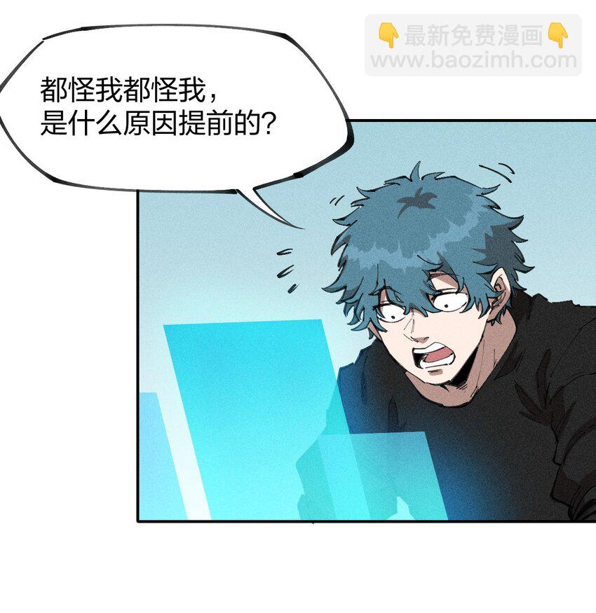 76 第七十一话  节奏加快(1/2)-第78话