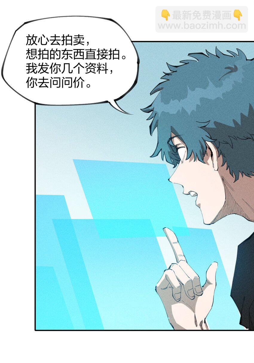 76 第七十一话  节奏加快(1/2)-第78话