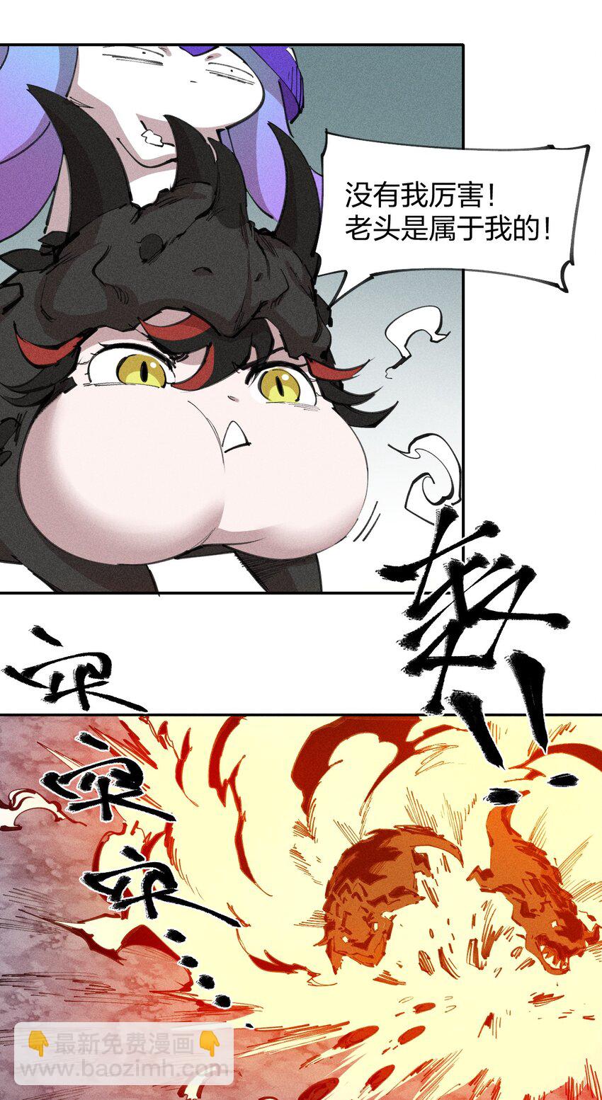 76 第七十一话  节奏加快(1/2)-第78话