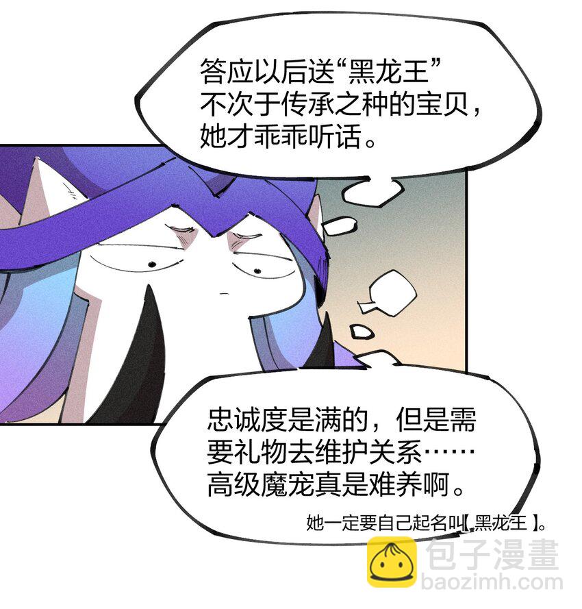 76 第七十一话  节奏加快(1/2)-第78话