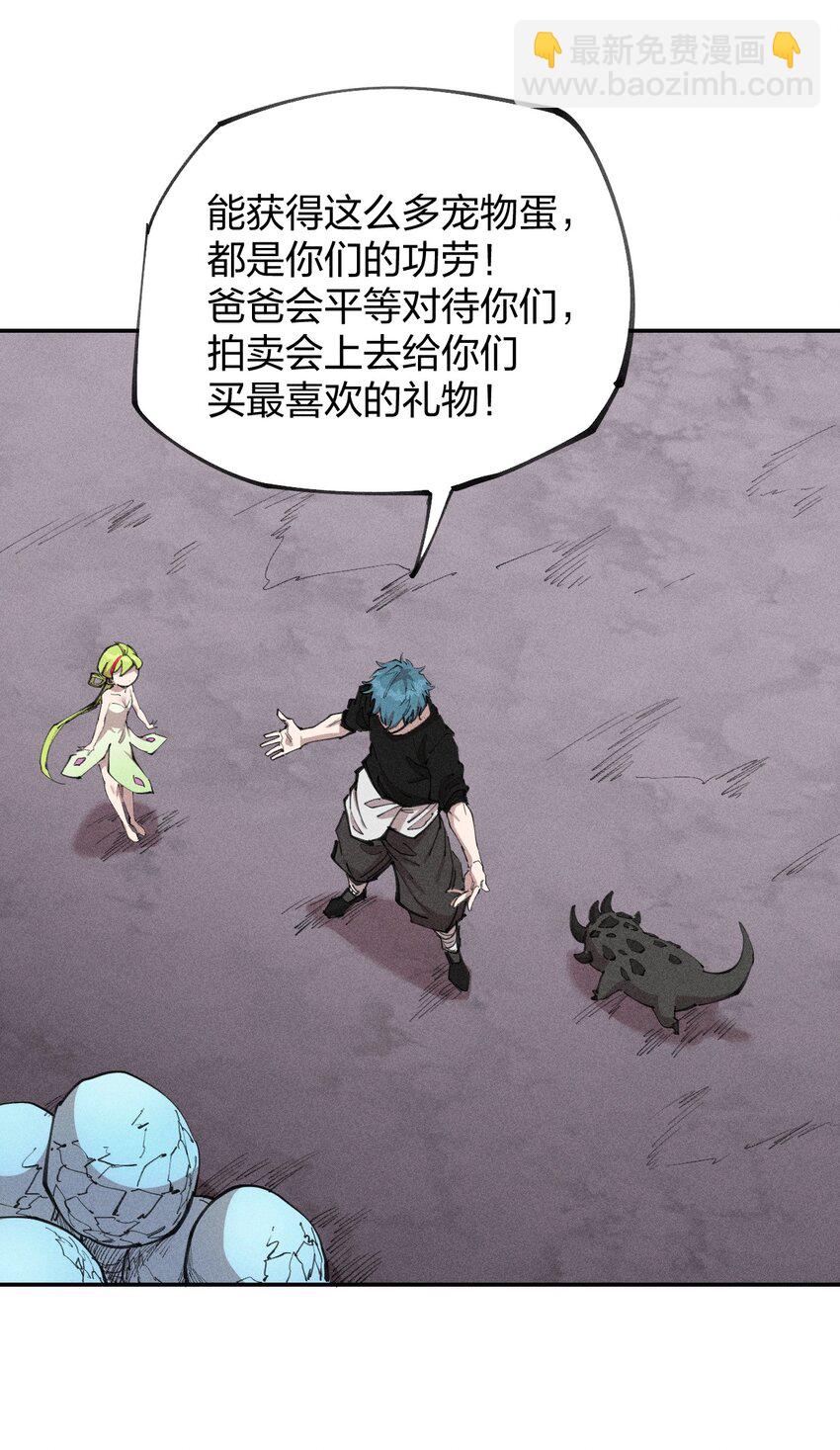 76 第七十一话  节奏加快(1/2)-第78话