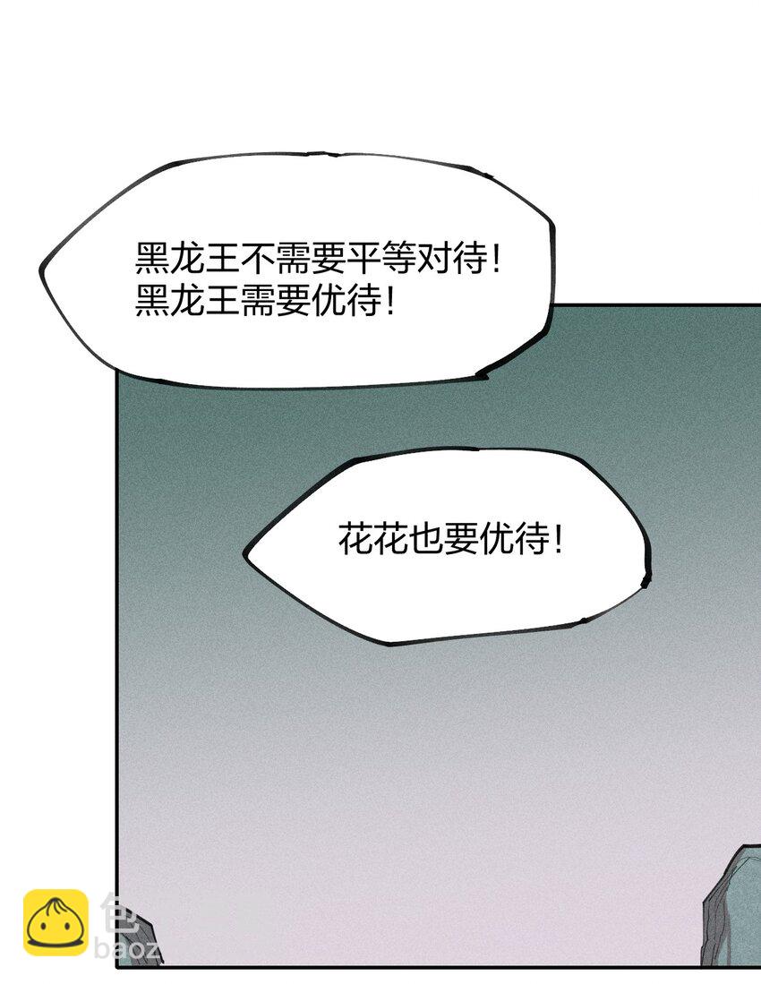 76 第七十一话  节奏加快(1/2)-第78话