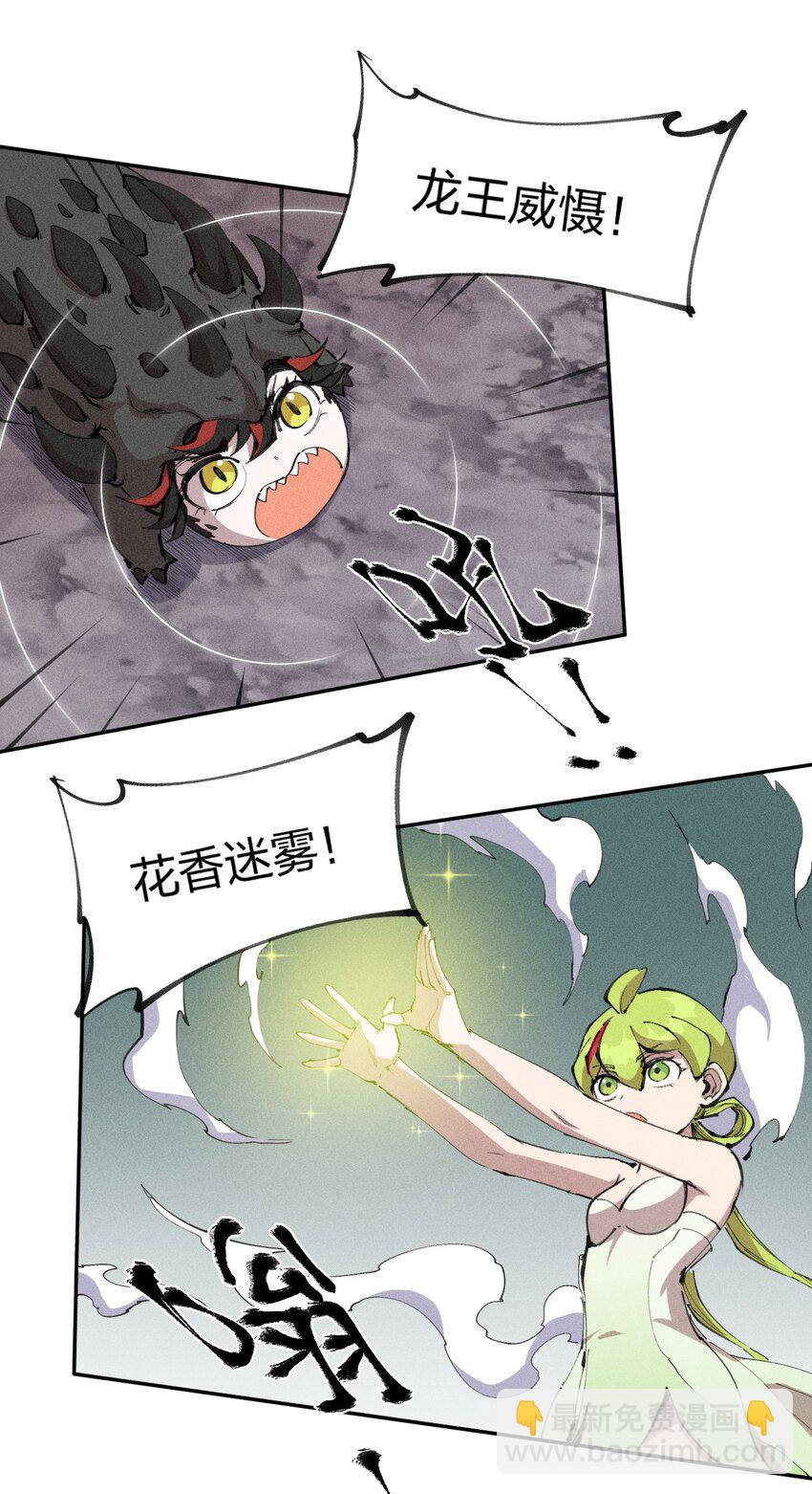 76 第七十一话  节奏加快(1/2)-第78话