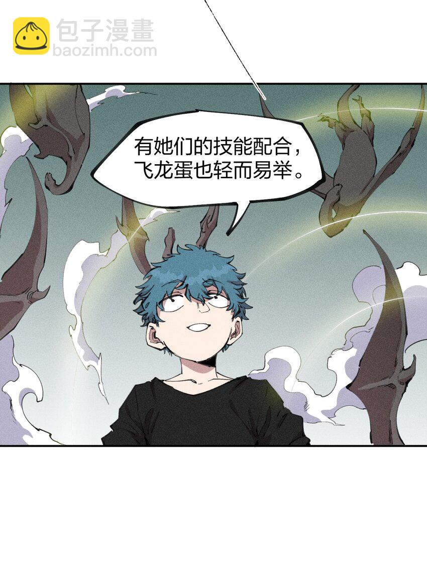 76 第七十一话  节奏加快(1/2)-第78话