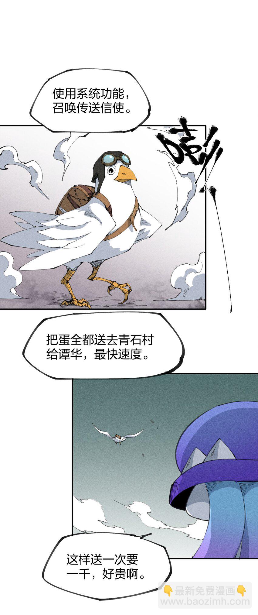 76 第七十一话  节奏加快(1/2)-第78话