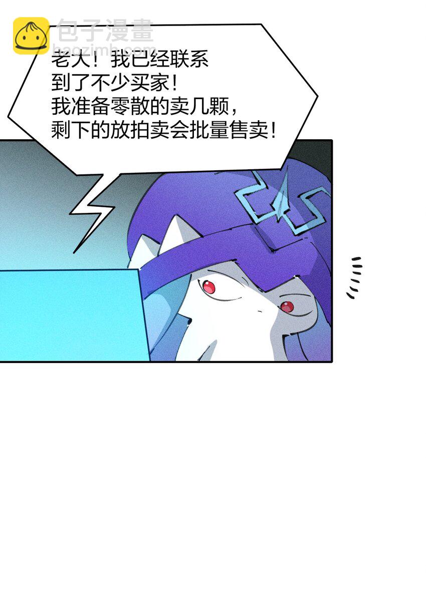 76 第七十一话  节奏加快(1/2)-第78话