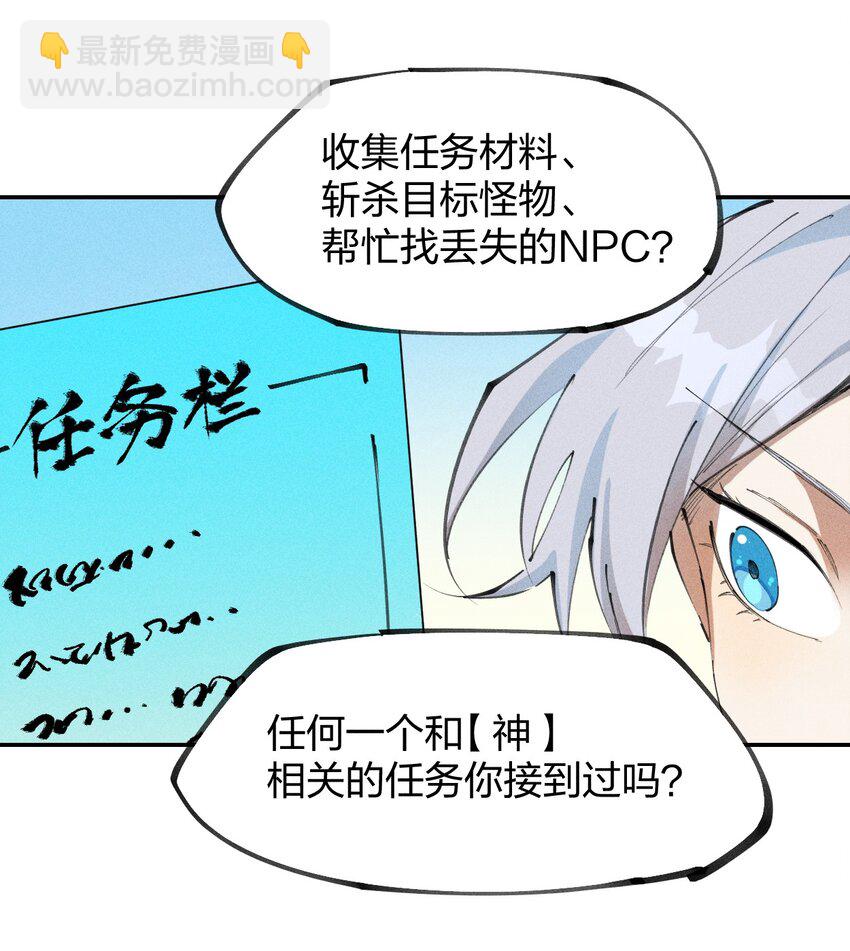 76 第七十一话  节奏加快(1/2)-第78话