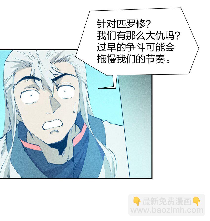 76 第七十一话  节奏加快(1/2)-第78话