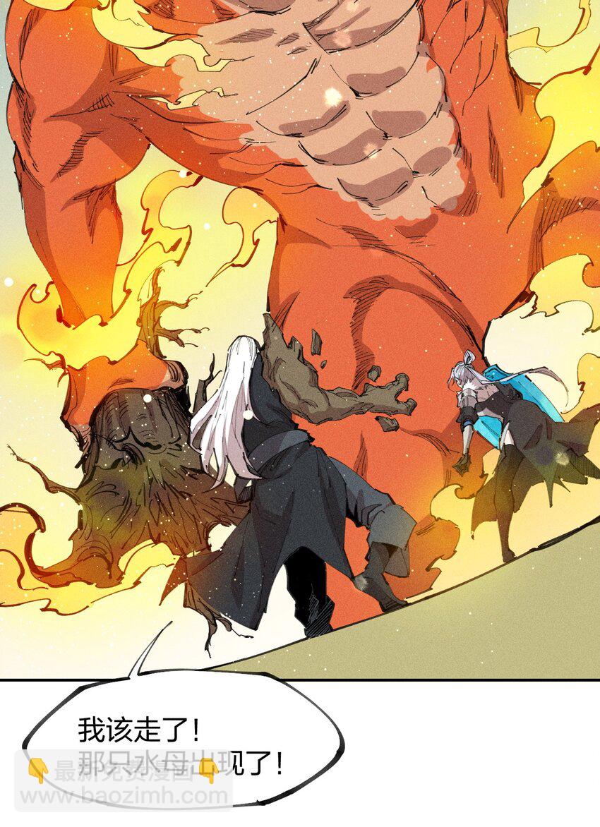 76 第七十一话  节奏加快(1/2)-第78话