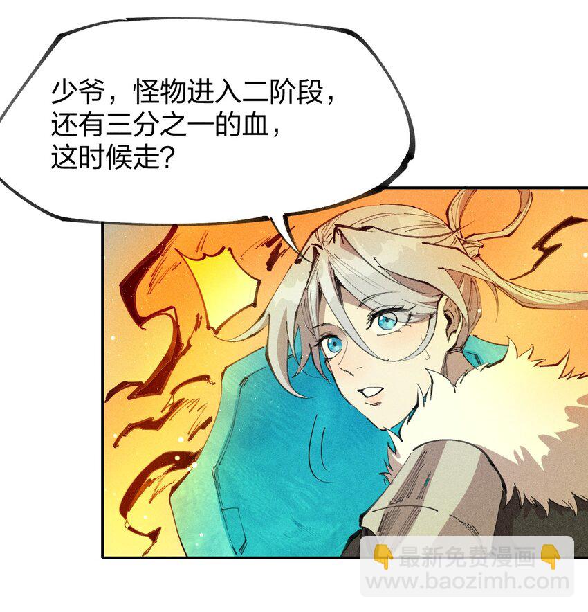 76 第七十一话  节奏加快(1/2)-第78话