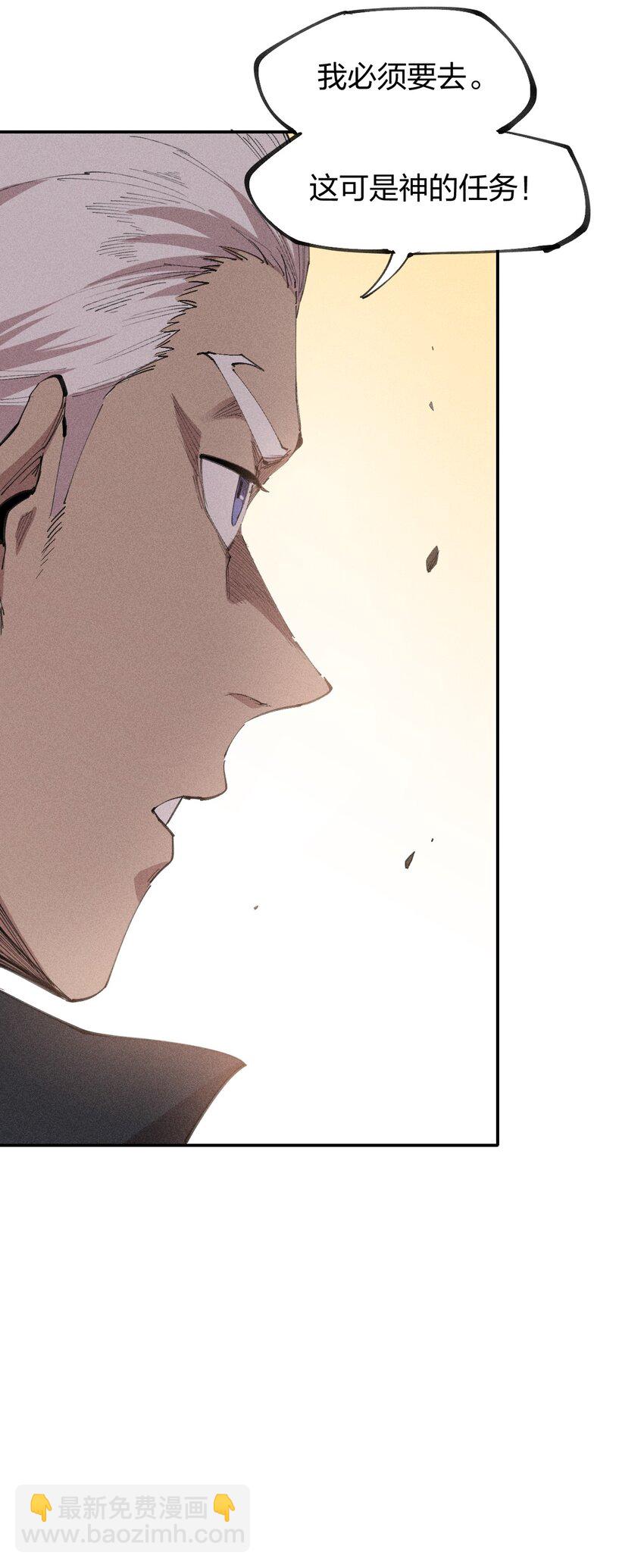 76 第七十一话  节奏加快(1/2)-第78话