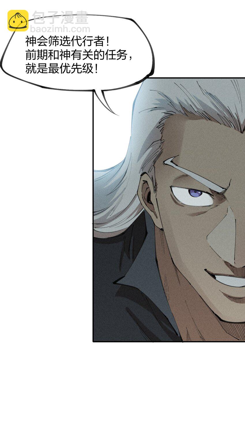 76 第七十一话  节奏加快(1/2)-第78话