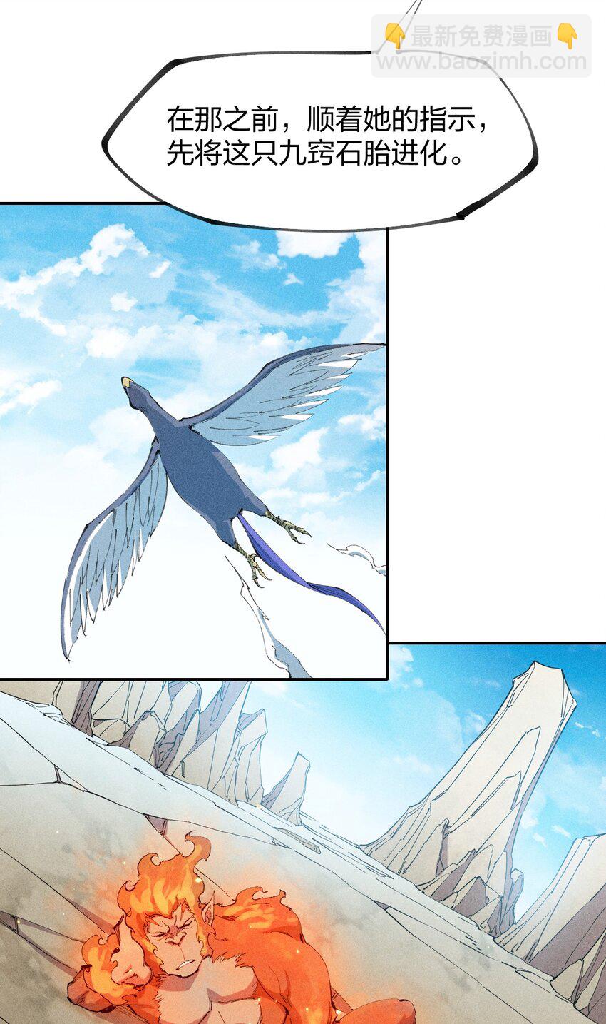 76 第七十一话  节奏加快(1/2)-第78话