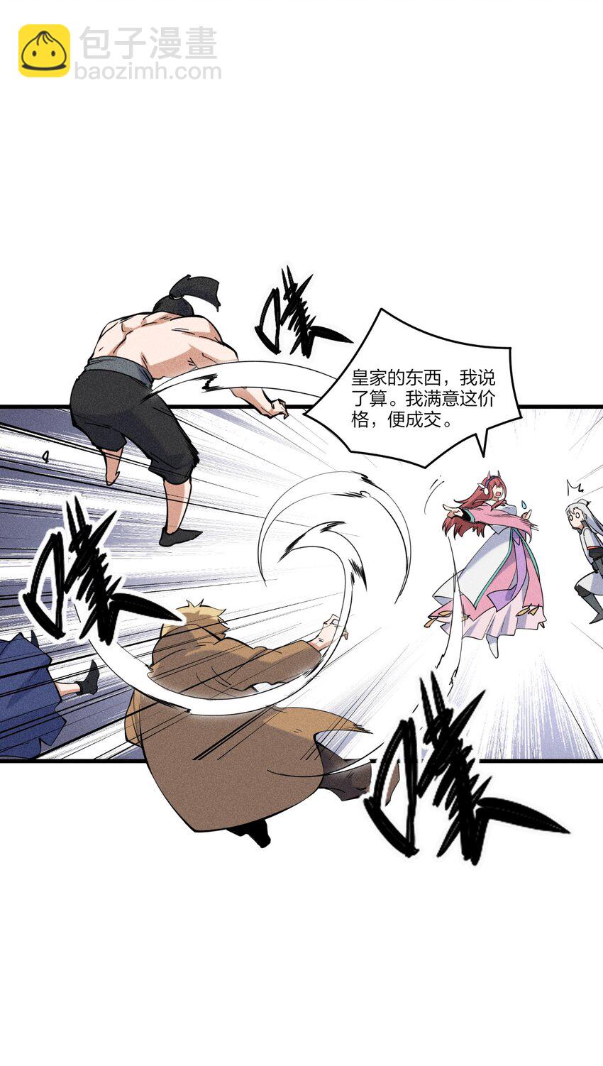 78 第七十三话  他处的战斗+变天了(1/2)-第80话