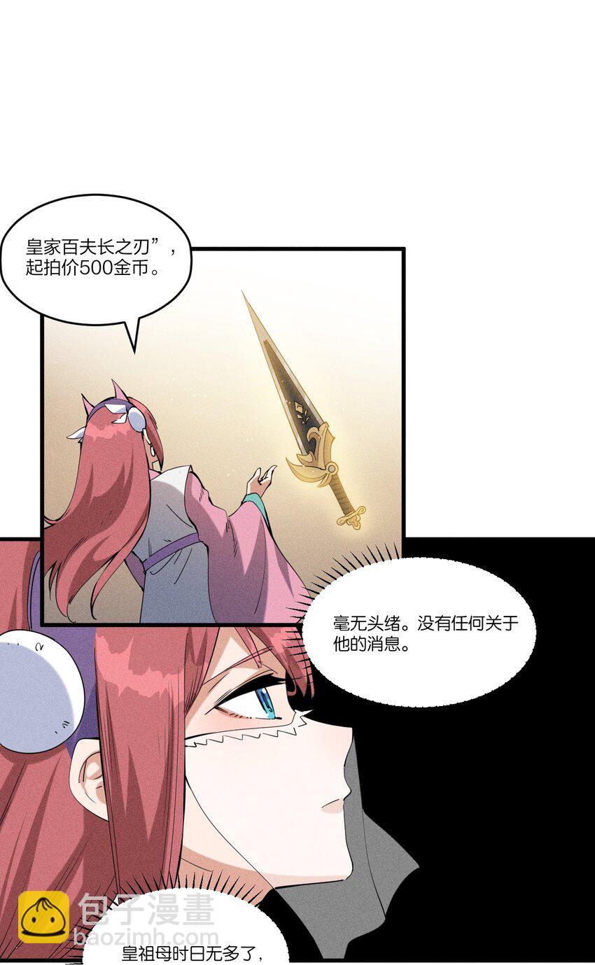 78 第七十三话  他处的战斗+变天了(1/2)-第80话