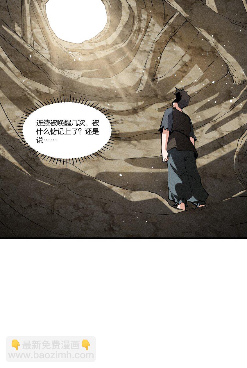 78 第七十三话  他处的战斗+变天了(1/2)-第80话