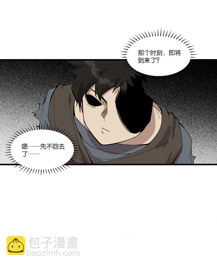 78 第七十三话  他处的战斗+变天了(1/2)-第80话