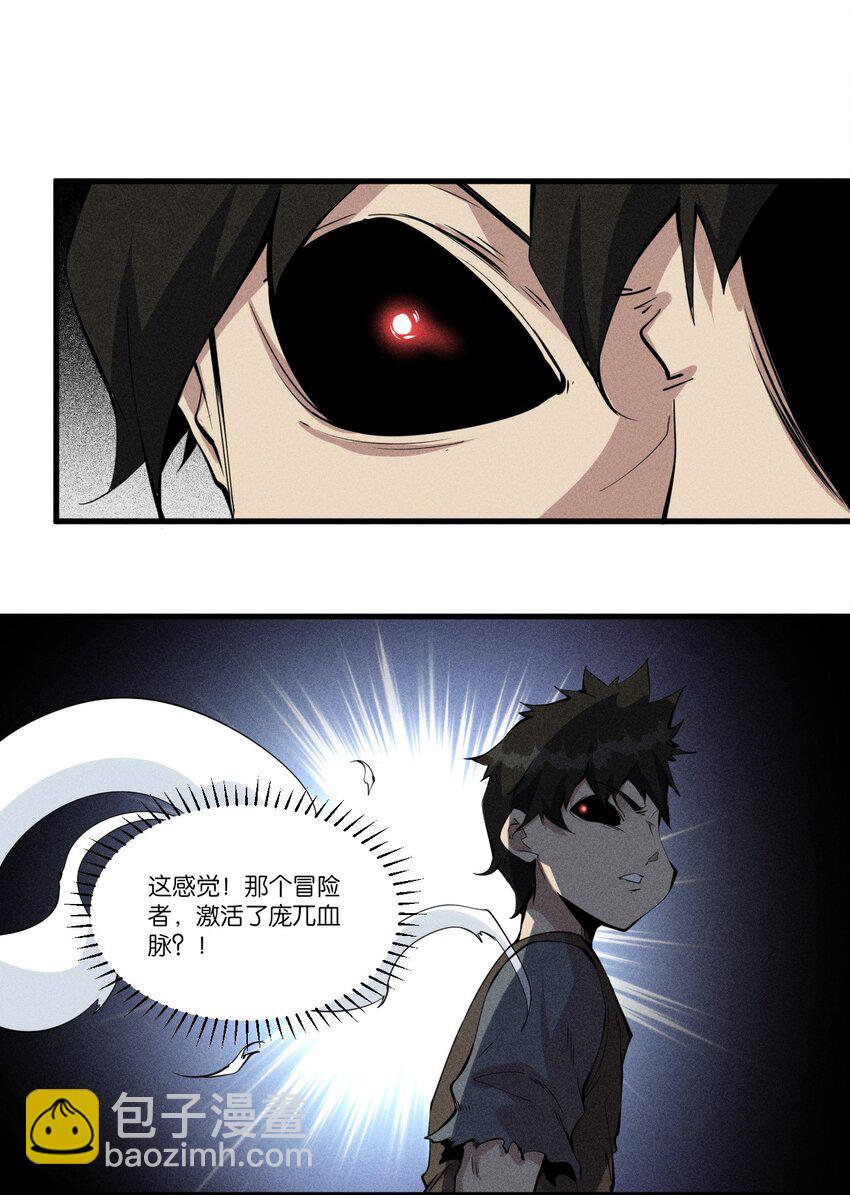 78 第七十三话  他处的战斗+变天了(1/2)-第80话