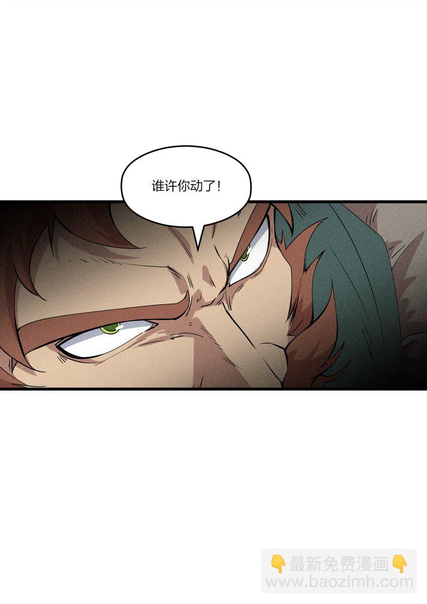 78 第七十三话  他处的战斗+变天了(1/2)-第80话