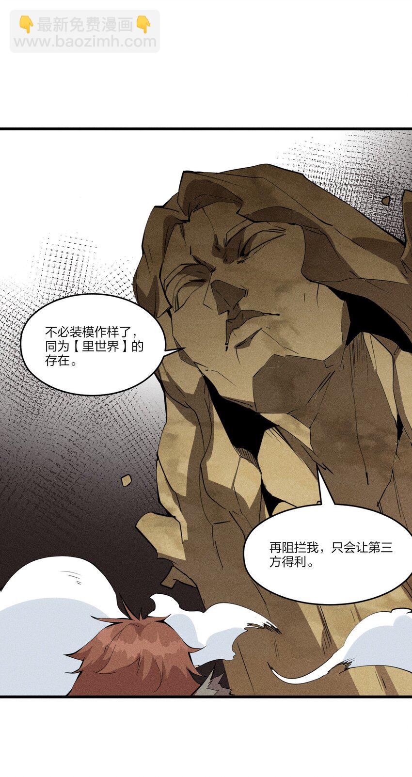 78 第七十三话  他处的战斗+变天了(1/2)-第80话