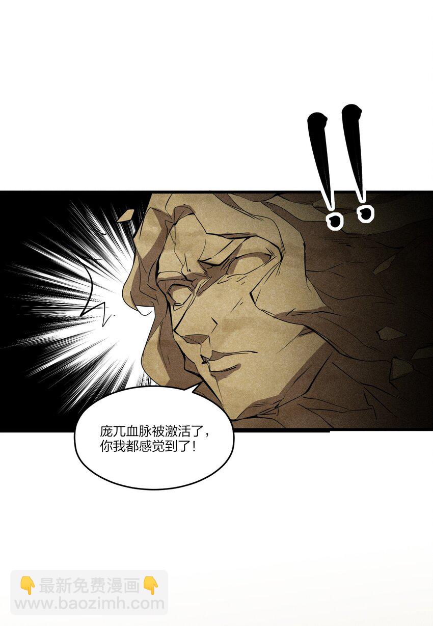 78 第七十三话  他处的战斗+变天了(1/2)-第80话