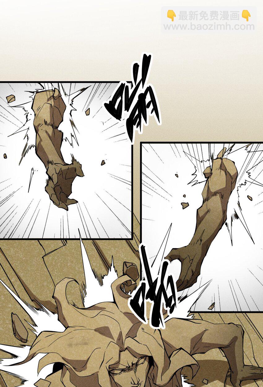 78 第七十三话  他处的战斗+变天了(1/2)-第80话