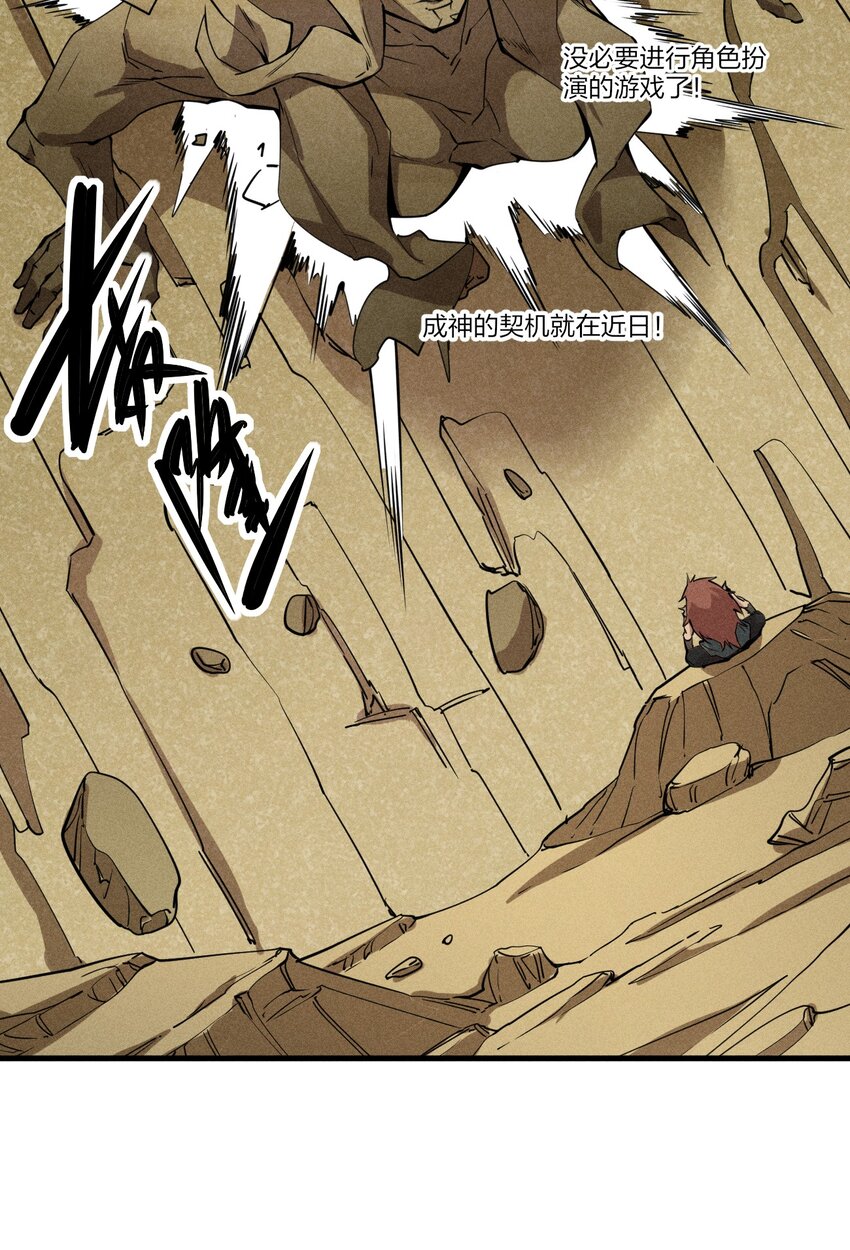 78 第七十三话  他处的战斗+变天了(1/2)-第80话