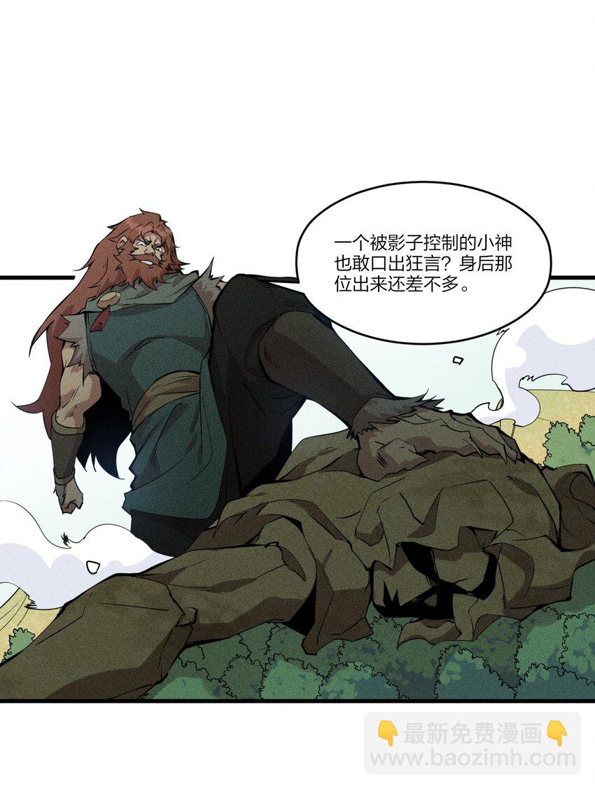 78 第七十三话  他处的战斗+变天了(1/2)-第80话