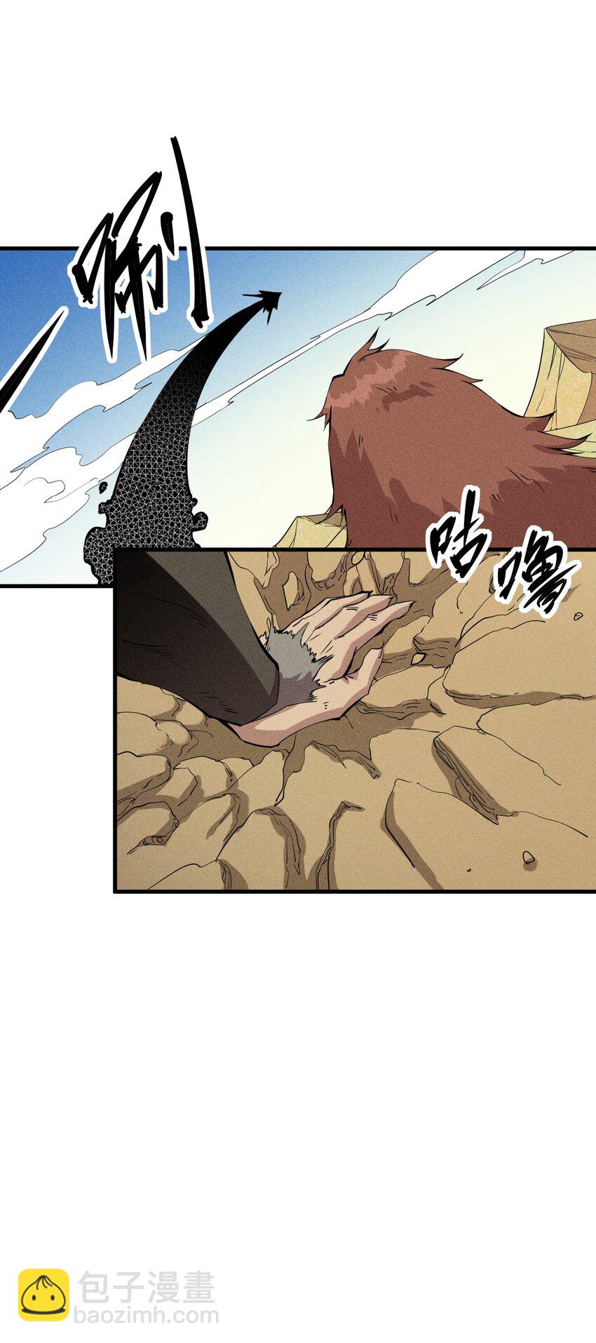 78 第七十三话  他处的战斗+变天了(1/2)-第80话