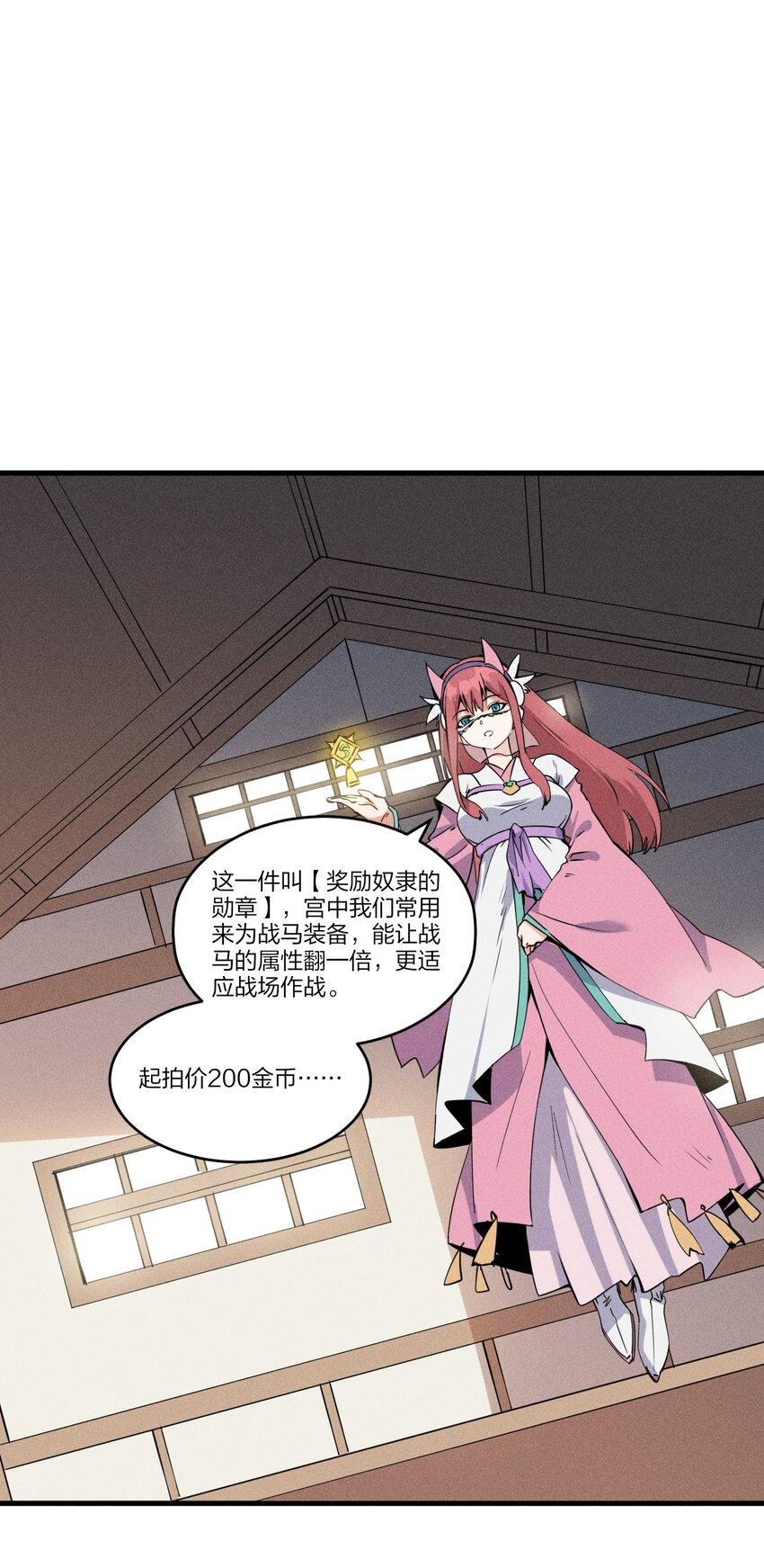 78 第七十三话  他处的战斗+变天了(1/2)-第80话