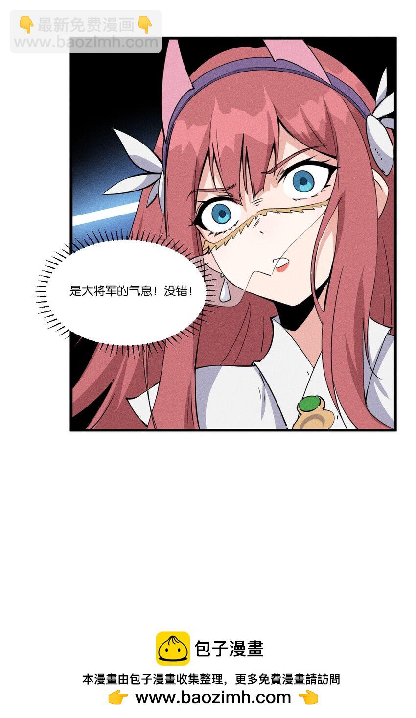 78 第七十三话  他处的战斗+变天了(1/2)-第80话