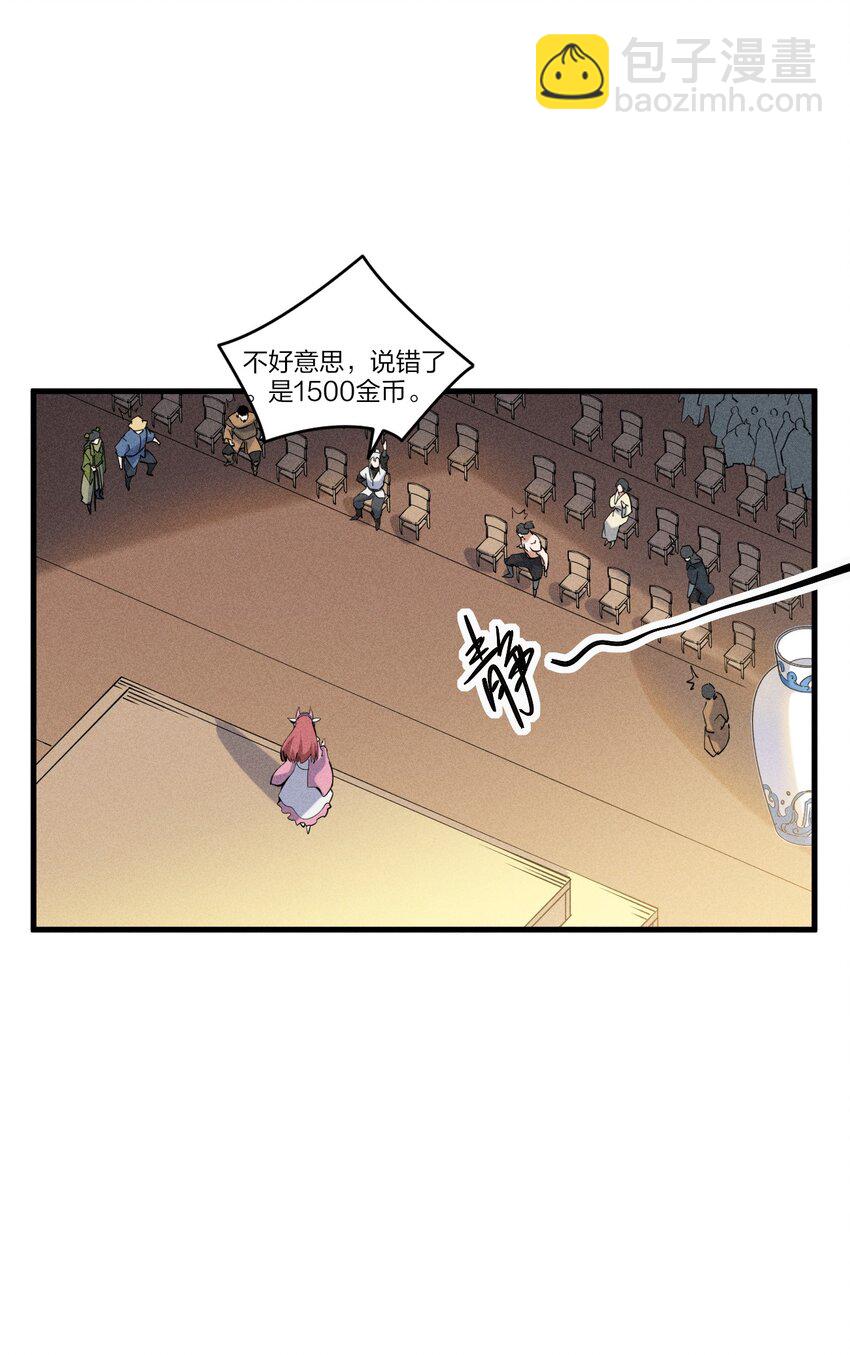 78 第七十三话  他处的战斗+变天了(1/2)-第80话