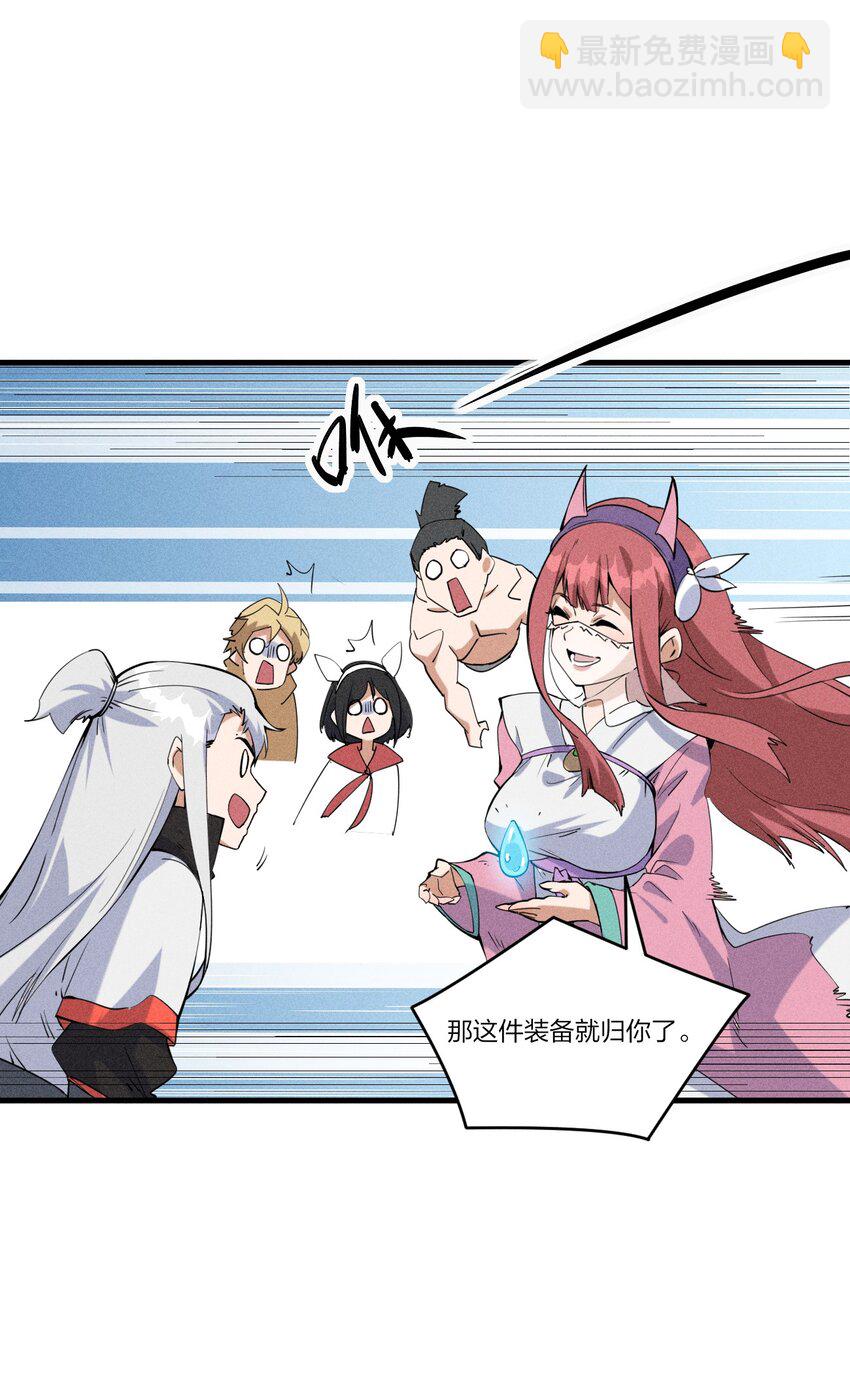 78 第七十三话  他处的战斗+变天了(1/2)-第80话