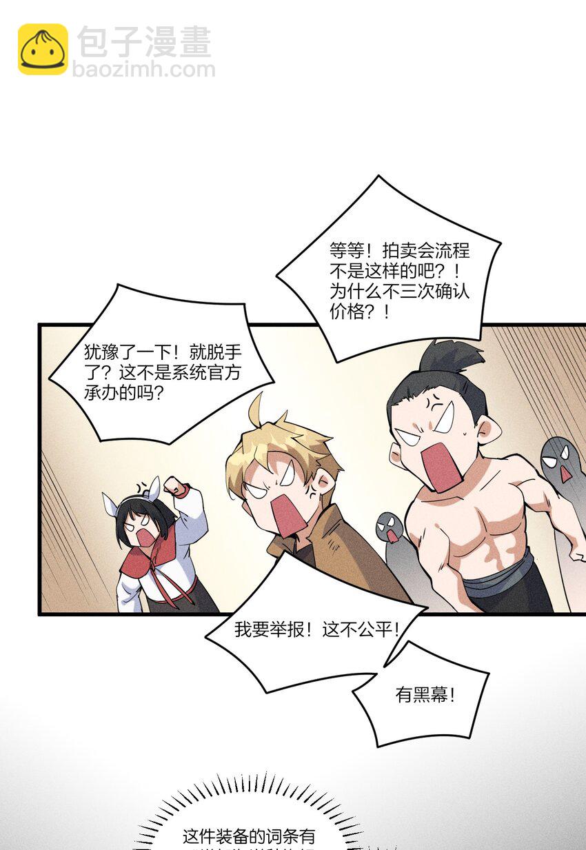 78 第七十三话  他处的战斗+变天了(1/2)-第80话