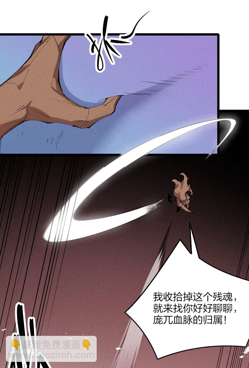 80 第七十五话 接下来登场的是(1/2)-第82话