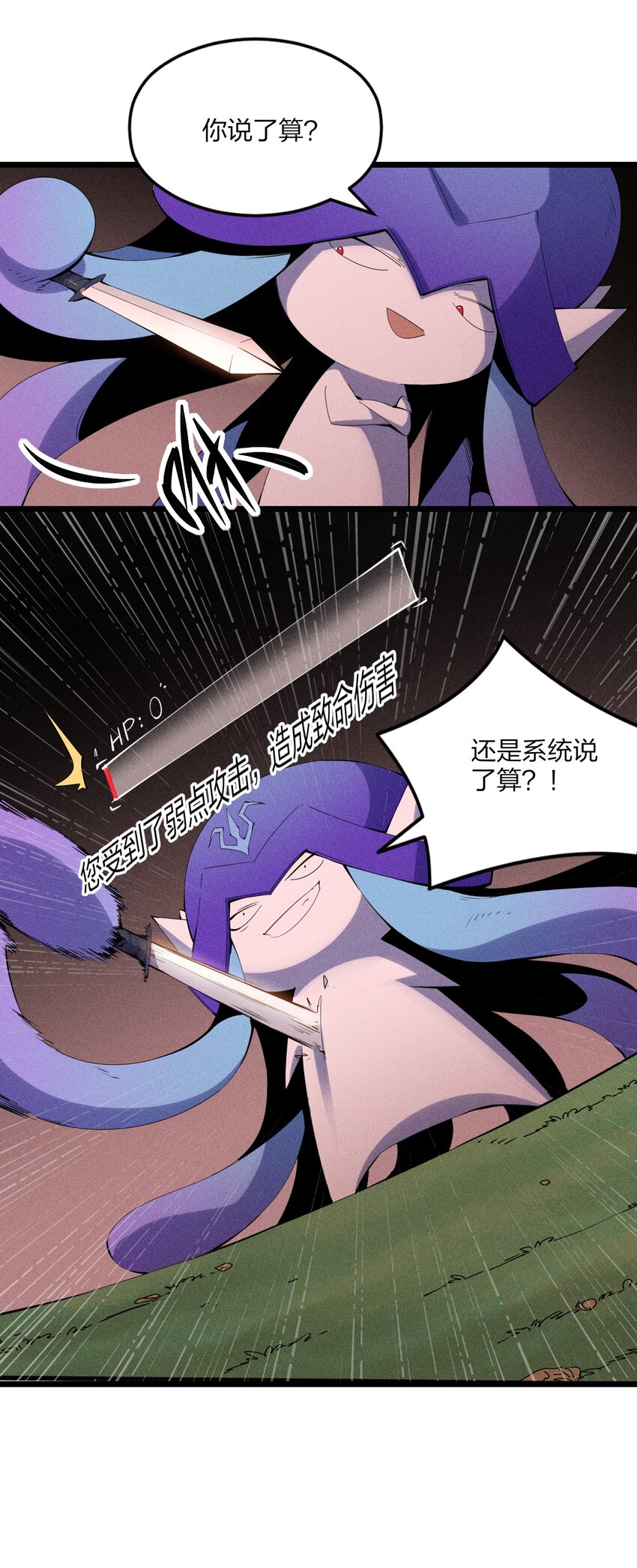 80 第七十五话 接下来登场的是(1/2)-第82话