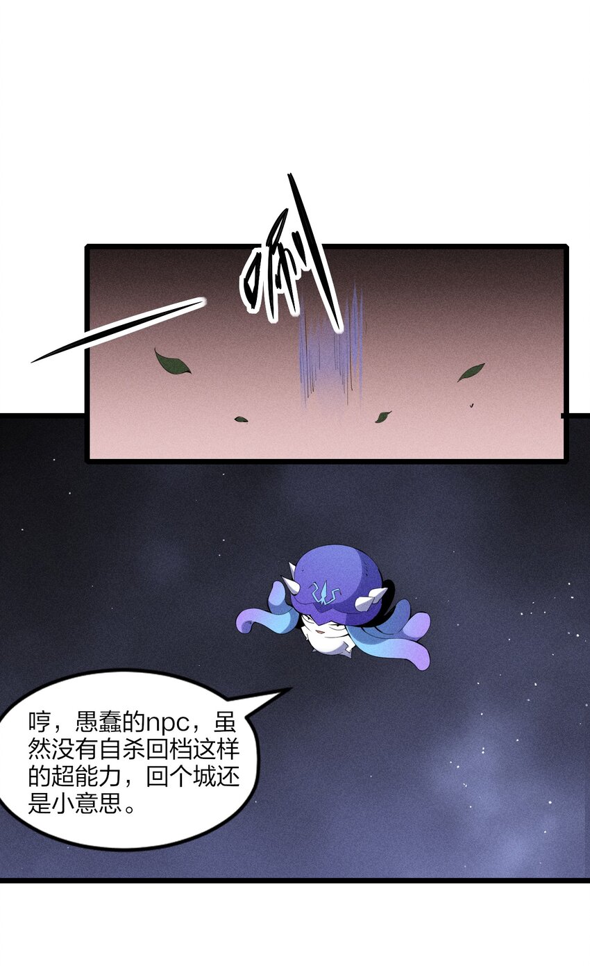 80 第七十五话 接下来登场的是(1/2)-第82话