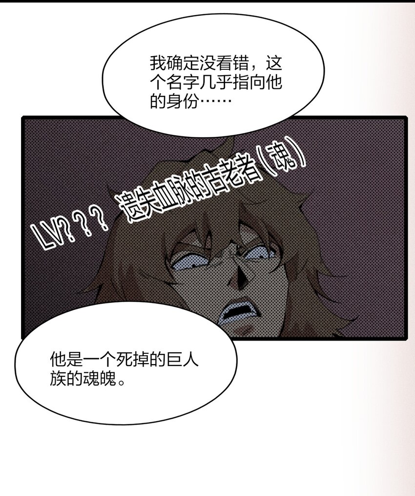 80 第七十五话 接下来登场的是(1/2)-第82话