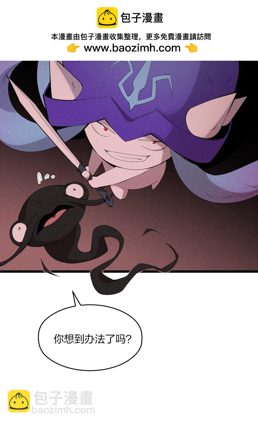 80 第七十五话 接下来登场的是(1/2)-第82话