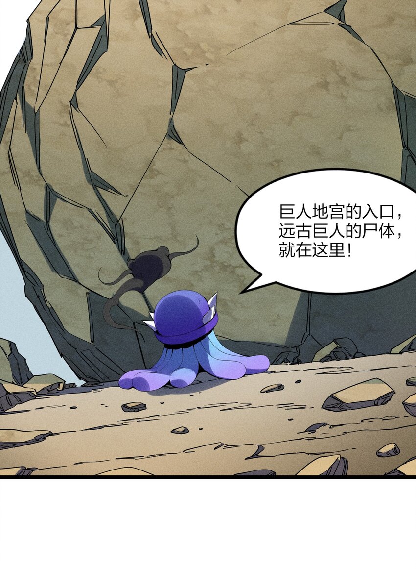 80 第七十五话 接下来登场的是(1/2)-第82话