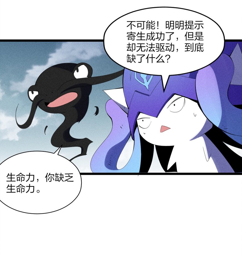 80 第七十五话 接下来登场的是(1/2)-第82话