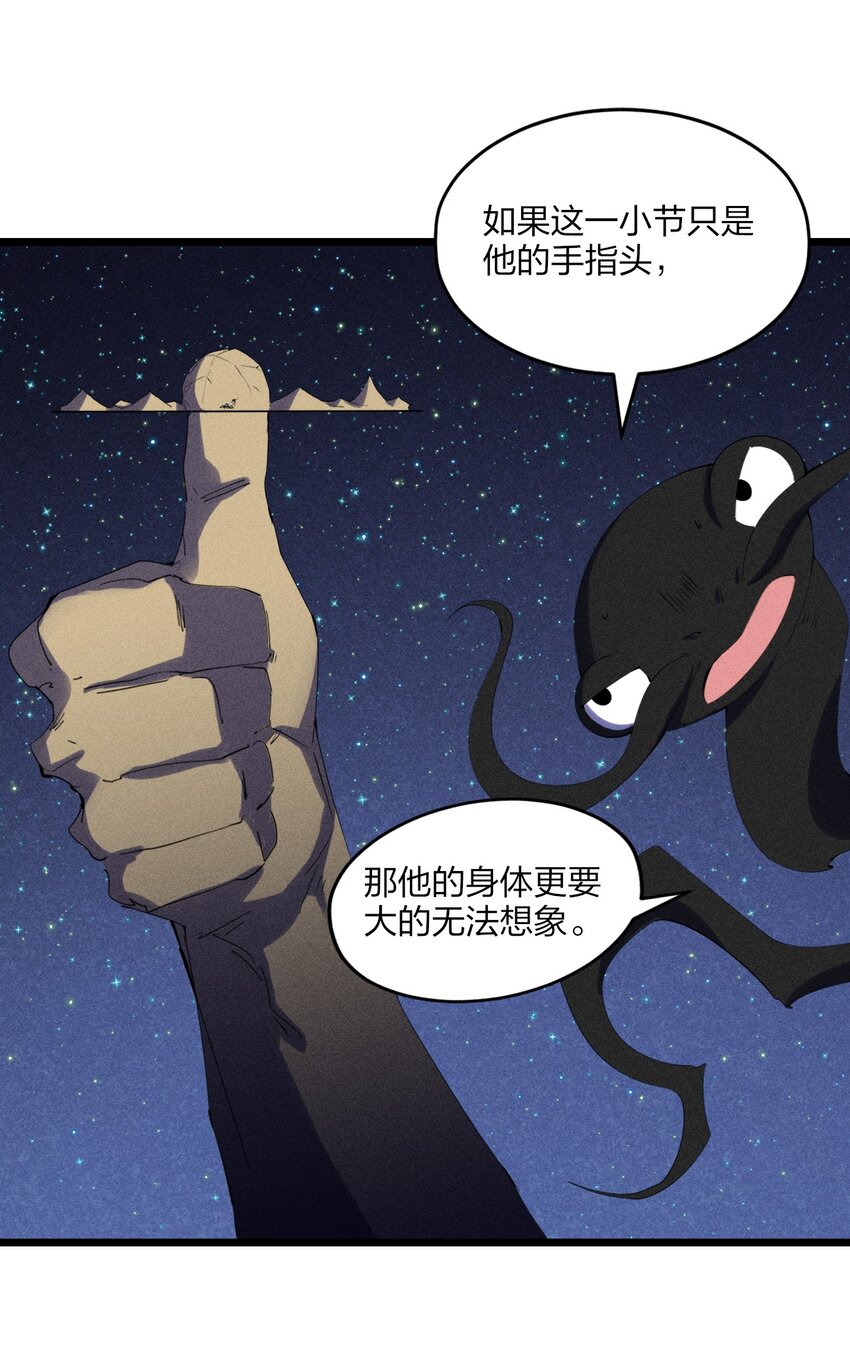 80 第七十五话 接下来登场的是(1/2)-第82话