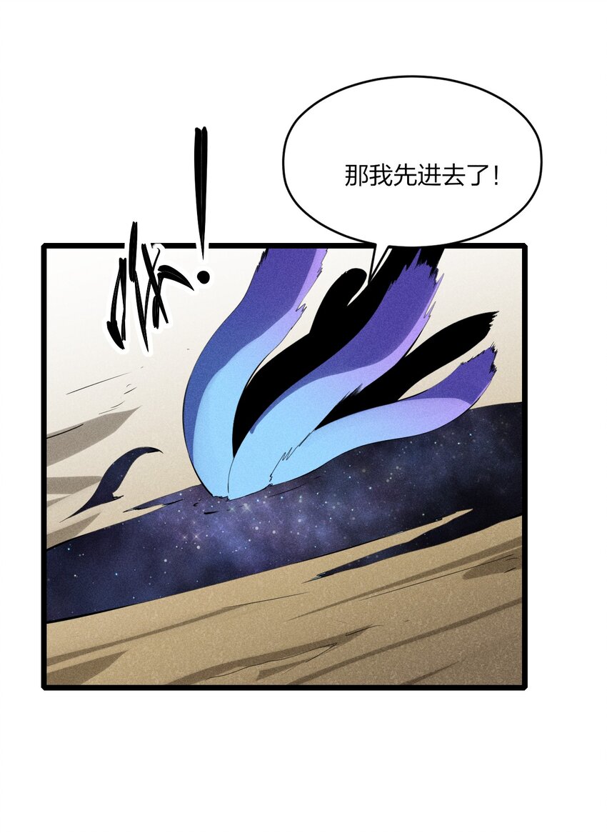 80 第七十五话 接下来登场的是(1/2)-第82话