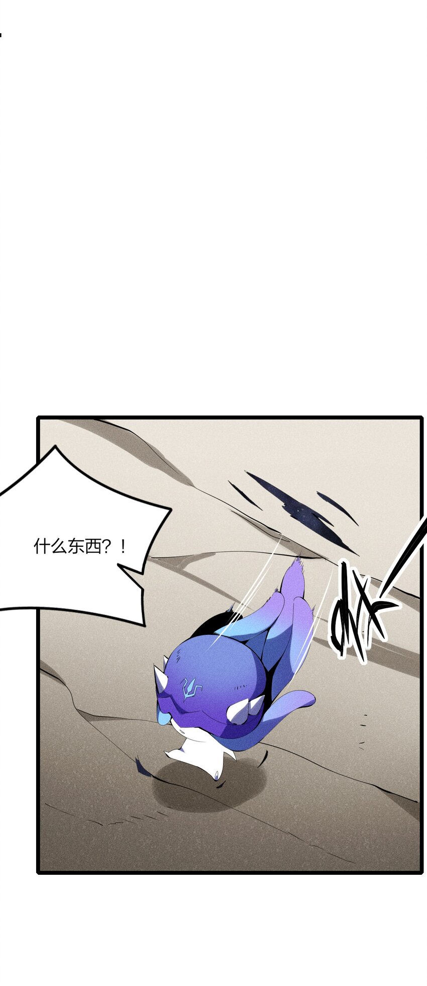 80 第七十五话 接下来登场的是(1/2)-第82话